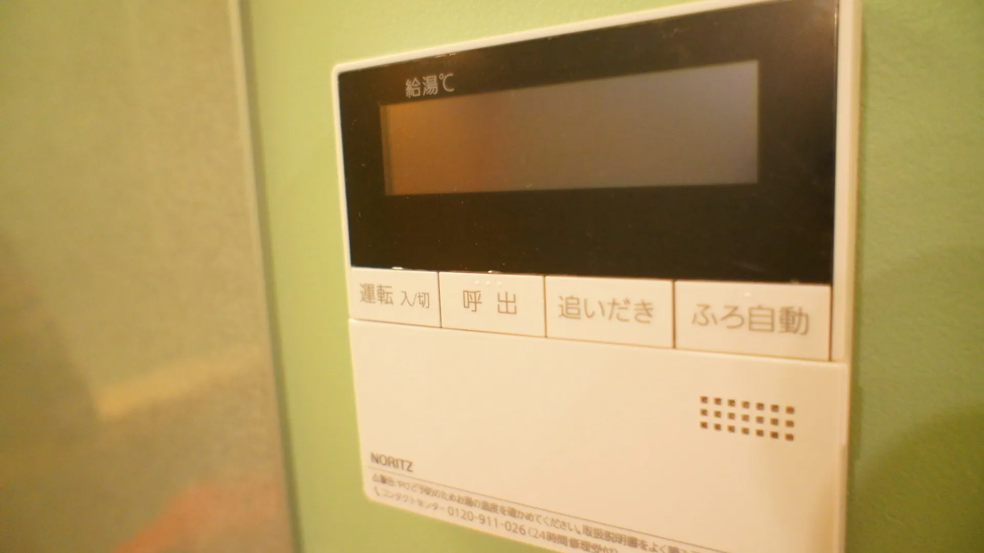 Budo No Nagaya Tokio